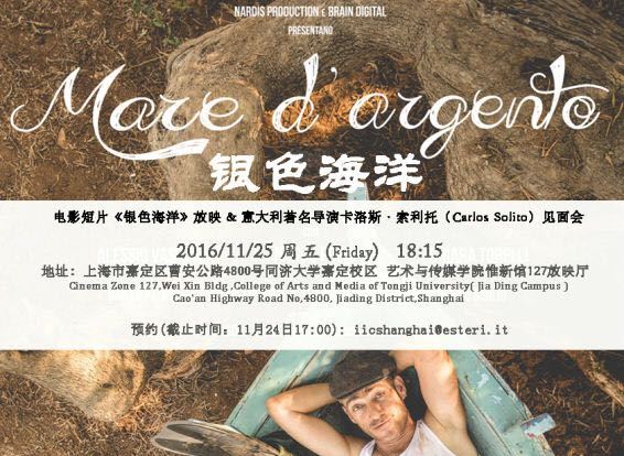 Il corto ‘Mare d’argento’ girato a Fasano approda in Cina Il corto 'Mare d'argento' girato a Fasano approda in Cina - Osservatorio Fasano